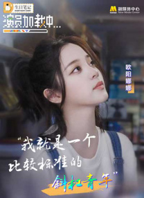 仙子三部曲是哪三部小说